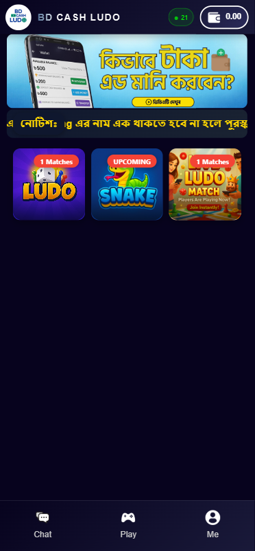 Ludo Top Player Tournament Mode - টুর্নামেন্ট মোড